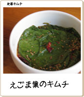 �����ܗt�̃L���`