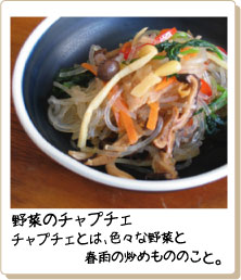 �`���v�`�F